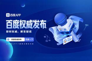 江南娛樂app的特点